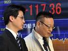 Japonya'da 31 y�l sonra bir ilk