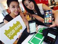 LG'den Samsung Galaxy S III'e rakip