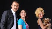Yahşi Cazibe