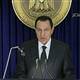 Egyptian President Hosni Mubarak's speech