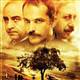 Once Upon a Time in Anatolia makes Academy Awards cut