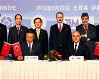We are now neighbors with China