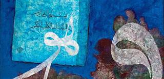 �Vav� sells for 425,000 liras