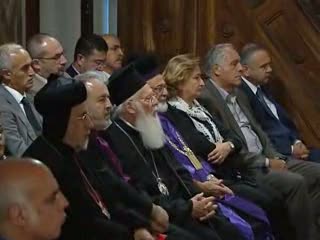 Religious leaders' iftar dinner