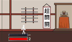 Super Fight Fight