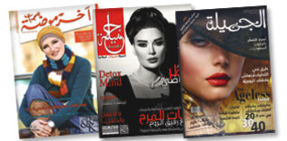 Arap kadın dergileri Orta Doğuda neleri değiştirdi?