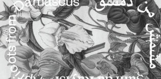 Ocak 2016 | Sergi Ajandası