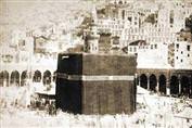 Kabe'nin içini hiç gördünüz mü?