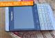 Blackberry Porsche Proceeding ya da R47 ya da Knight ya da...