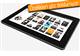 T�rkiye'nin ilk yerli tableti: e-tab