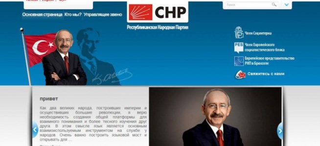 CHP’nin internet sitesi hacklendi