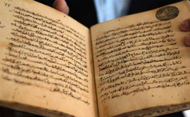 Hazreti Muhammed döneminde yazılan Kur’an-ı Kerim bulundu