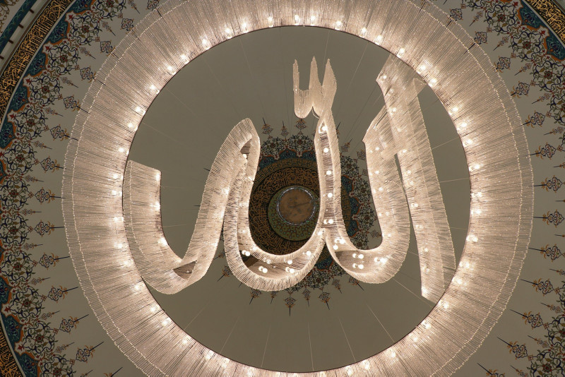 Islamic belief | Why Muslims say Alhamdulillah, Allahu Akbar and Insha Allah