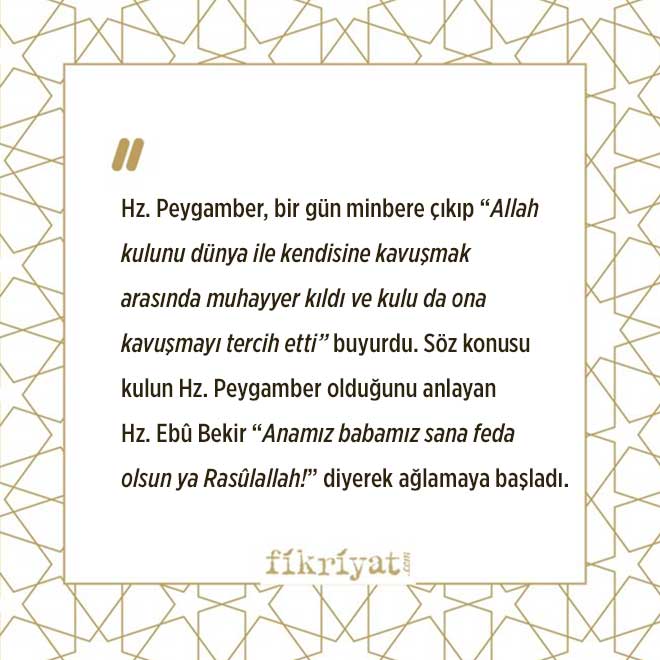 Peygamberimizin Vefati Nasil Olmustur Peygamberimizin Son Gunleri Nasil Gecmisti Galeri Fikriyat Gazetesi