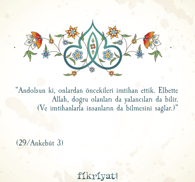 imtihan ile ilgili ayetler galeri