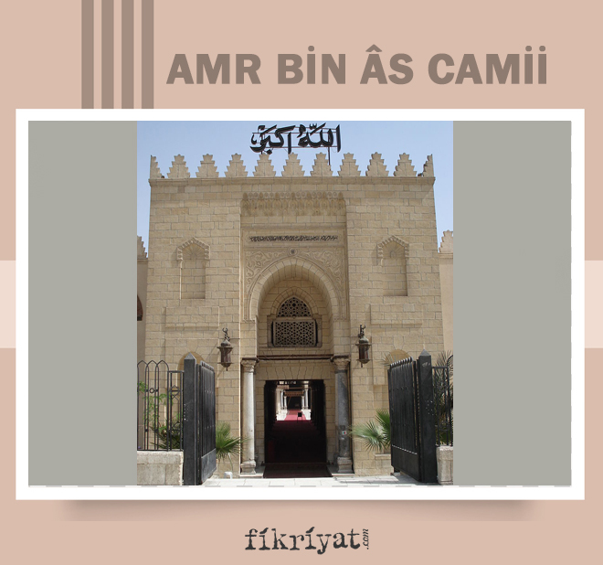 Afrika Kıtasının Ilk Camii: Amr Bin As - Galeri - Fikriyat Gazetesi