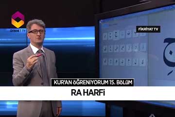 Kur’an Öğreniyorum 15. Bölüm | Ra Harfi
