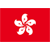 Hong Kong, Çin
