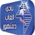 Alaab Damanhour