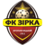 Zirka Kropyvnytskyi