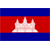 Kamboçya