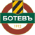 Botev Plovdiv