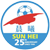 Sun Hei SC
