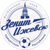 Zenit Izhevsk