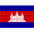 Kamboçya