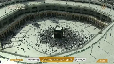 Mescid-i Haram Canlı Yayın