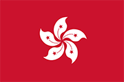 Hong Kong, Çin