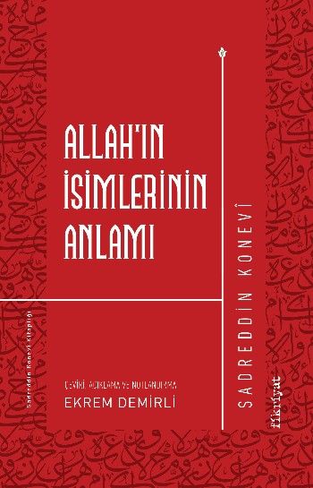 Allah'ın İsimlerinin Anlamı