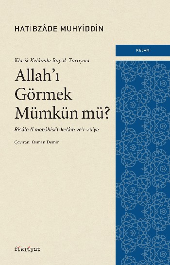 Allah'ı Görmek Mümkün mü?