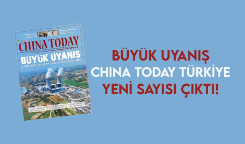 Küresel Güney yükseliyor