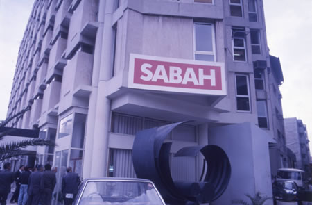 İzmir Printing House