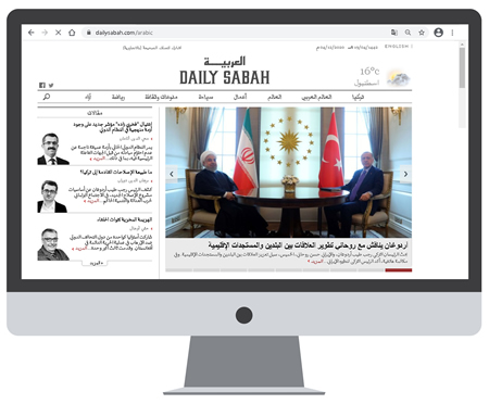 dailysabah.com in Arabic