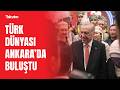 TÜRK DEVLETLERİ TEŞKİLATI LİDERLERİ KÜLLİYE’DE! ÖNÜMÜZDEKİ DÖNEM TÜRK ASRI OLACAK