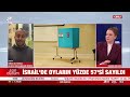 İsrail seçimlerinde son durum ne? Hükümeti kim kuracak?